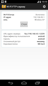 Подключение к FTP серверу с Android смартфона, или планшета