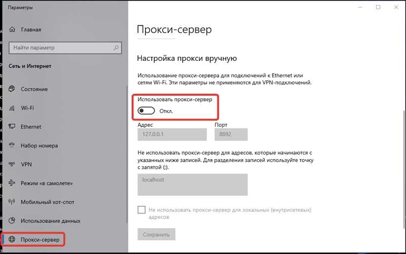 «Подключение ограничено» в Windows 10 по Wi-Fi и сетевому кабелю