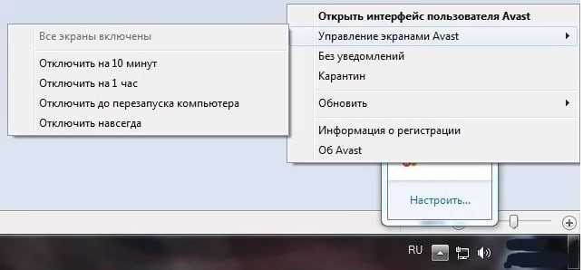 Подключение ограничено в Windows 8: что делать?