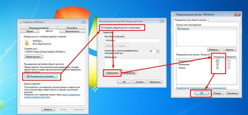 Подключение по локальной сети: полная инструкция от WiFiGid