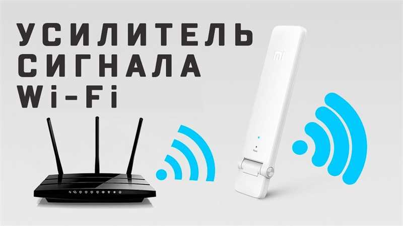Подключение роутера как репитер к другому репитеру
