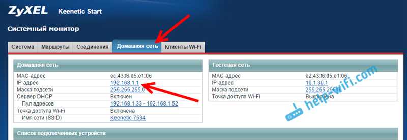 Подключение роутера ZyXEL к ADSL модему, или другому роутеру по кабелю