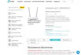 Подробная инструкция по обновлению прошивки на маршрутизаторе Tp-Link