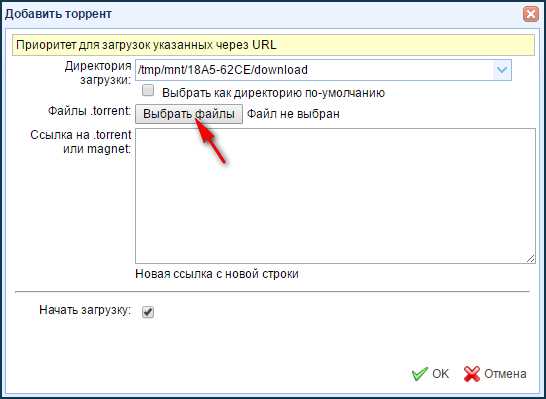 Поиск пиров в Торренте и не качает файл