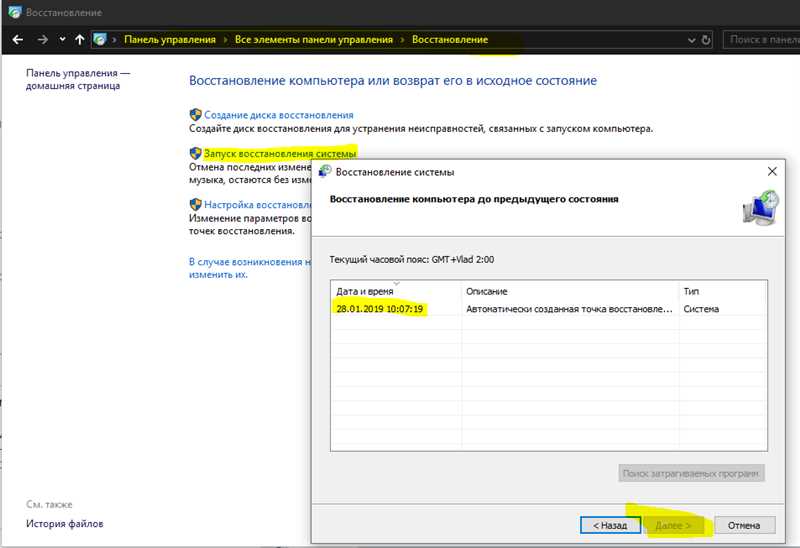 После обновления Windows 10 черный экран: 7 способов решить проблему