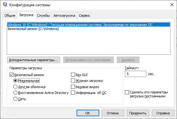 После обновления Windows 10 не запускается система — подробная информация