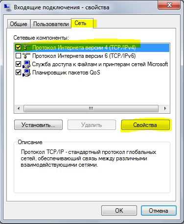 После отключения или удаления VPN не работает интернет