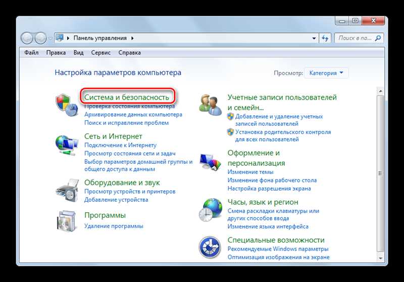 После переустановки Windows 7 не работает интернет – как его подключить и настроить