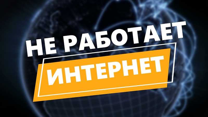 После переустановки Windows 7 не работает интернет (Wi-Fi)