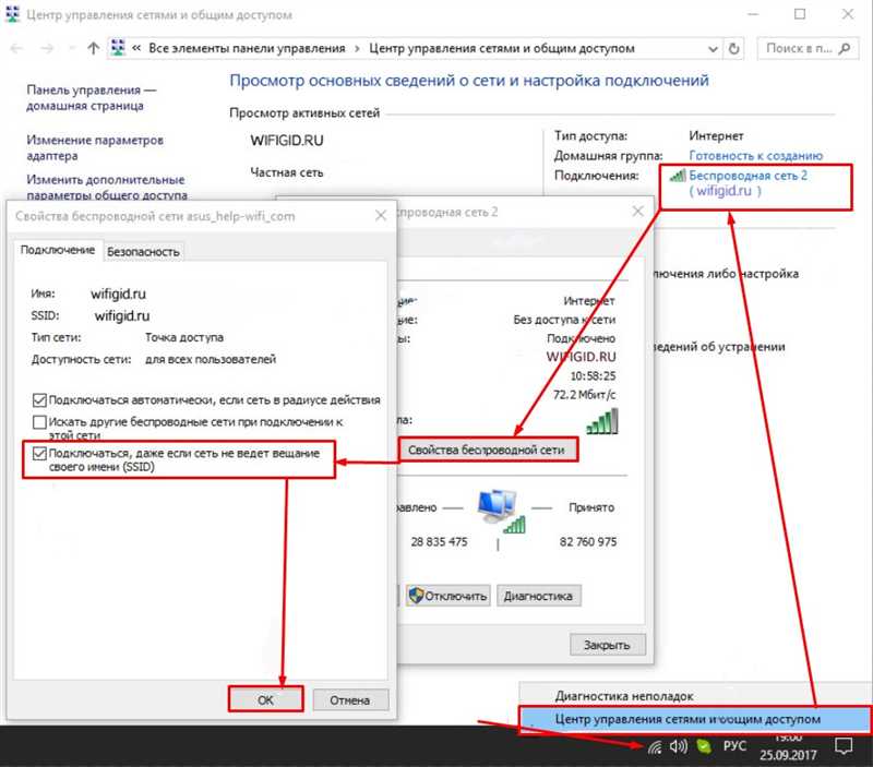 После переустановки Windows пропал Wi-Fi: советы от WiFiGid