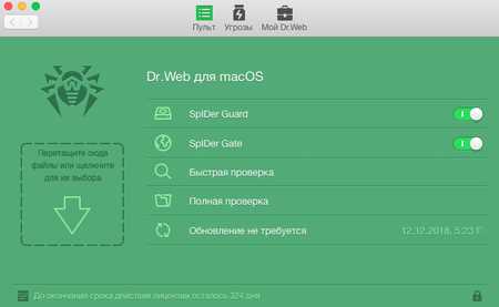 После удаления антивируса Dr.Web не работает интернет по Wi-Fi