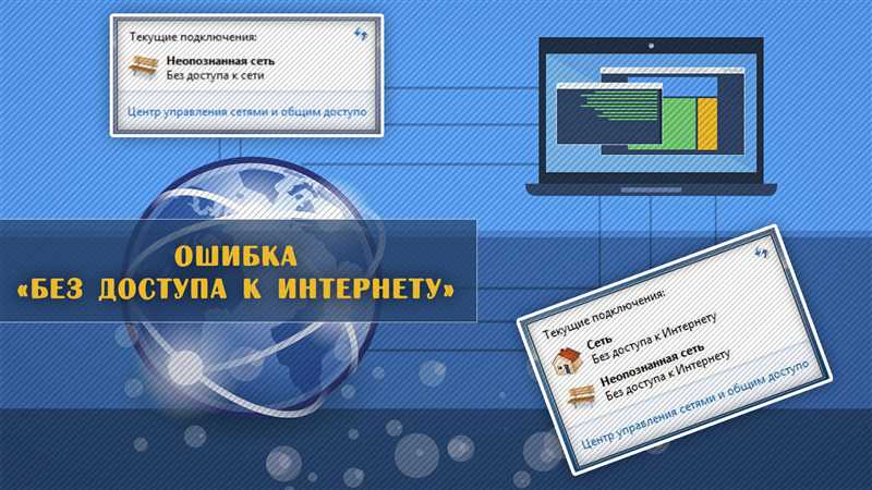 После установки официального драйвера WiFi выдает сообщение об ошибке (Windows 7)