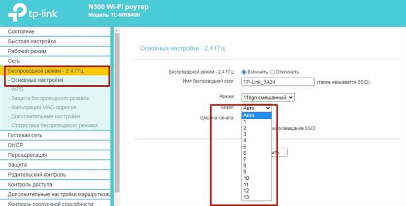 После выключения/сна ноутбук не видит точки доступа WiFi
