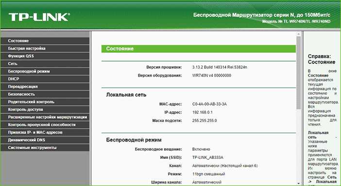При настройке роутера пишет &quot