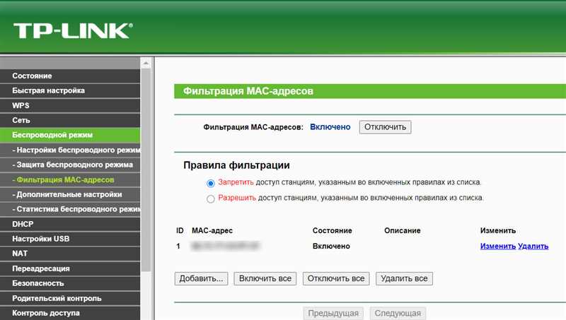 При отключении и включении роутера устройства не могут подключиться через Wi-Fi
