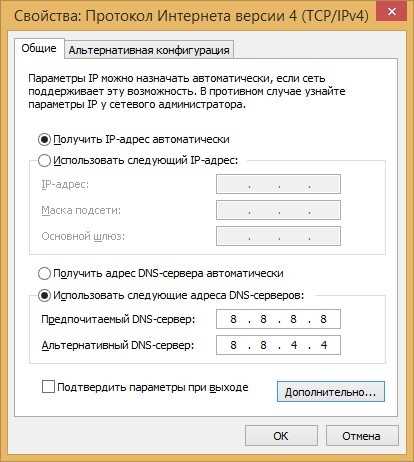 При подключении VPN пропадает интернет: как это исправить?