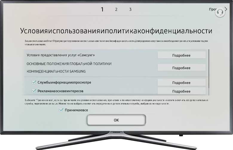 При включении Smart TV каждый раз выдает ошибку &quot