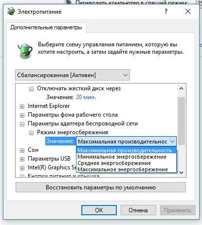 Проблема с пропаданием подключения по Wi-Fi на ноутбуке