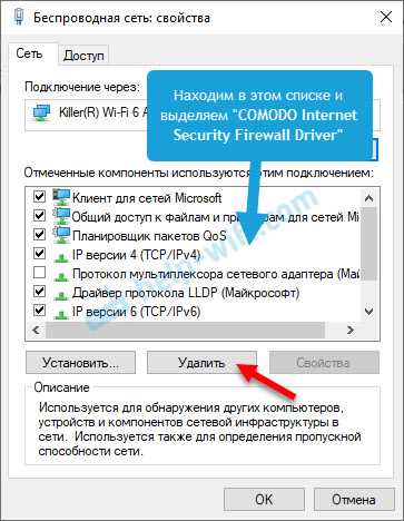Проблема с входом в настройки роутера. Назначение IP 169.254…
