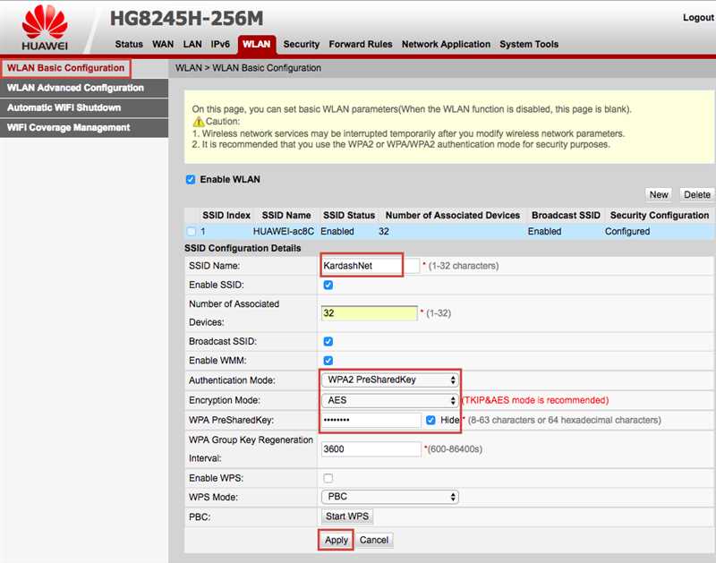 Проброс портов на роутере Huawei HG8245H по шагам