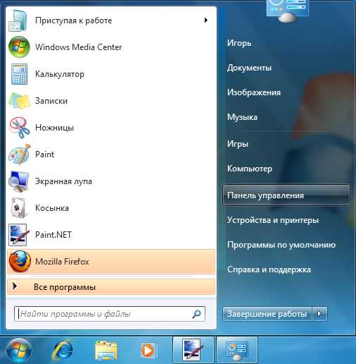 Программа для подключения к Wi-Fi: утилиты для поиска и управления сетью