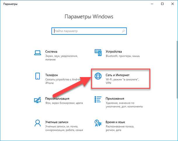 Программы для раздачи Wi-Fi с ноутбука в Windows 10, 8, 7. Запуск точки доступа