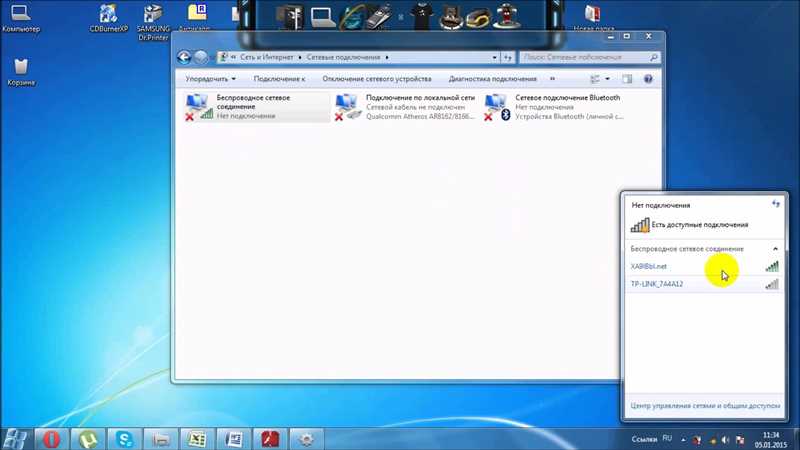 Пропадает интернет на всех устройствах от точки доступа в Windows 7