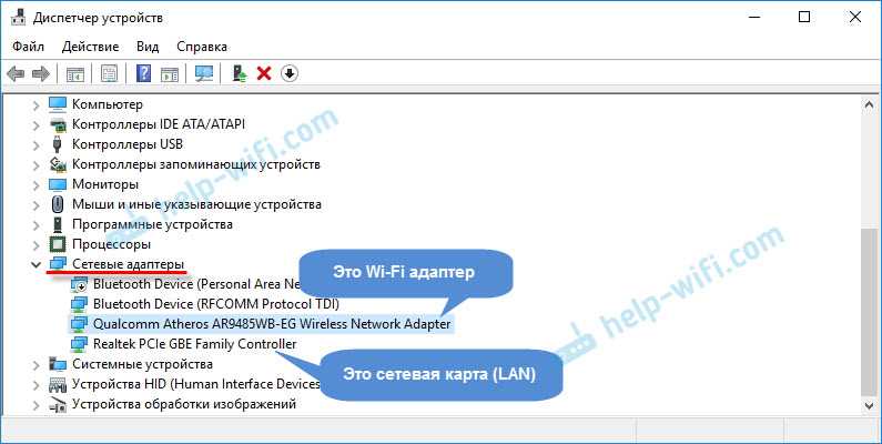 Пропадает WiFi сигнал на ноутбуке, если другие ноутбуки начинают использовать интернет-трафик