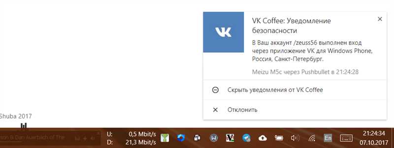 Пропал Центр уведомлений в Windows 10: как вернуть?