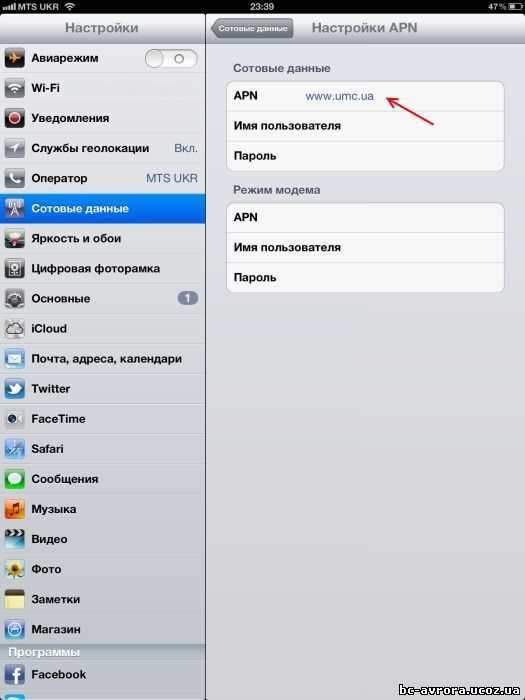 Пропала связь с интернетом на iPad 3