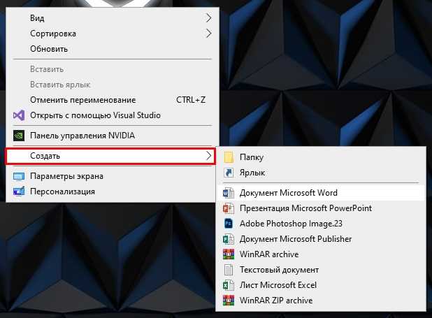 Пропали значки с рабочего стола Windows 10, 11, 7