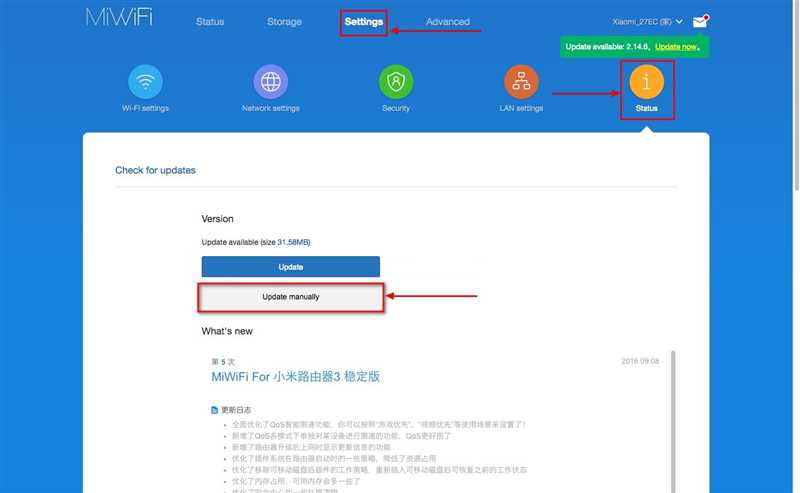 Прошивка роутера Xiaomi mini WiFi английской прошивкой. Меняем язык настроек