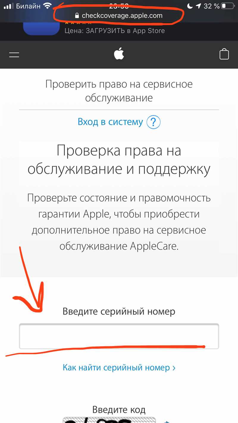 Проверка гарантии по серийному номеру устройств Apple - Все инструкции ...