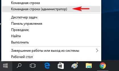 Проверка целостности системных файлов в Windows 10 — основы защиты системных файлов и проверка с помощью команд