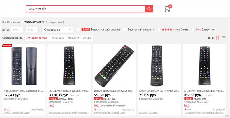 Пульты для Smart TV: как не ошибиться в своем выборе?