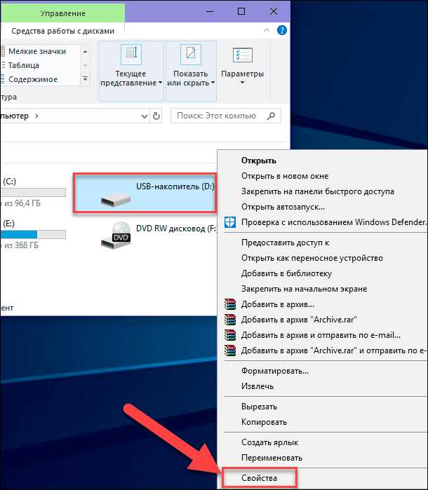 RAW формат HDD дисков: как исправить?