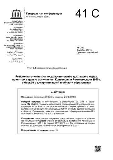 Раздача DEMON&#039