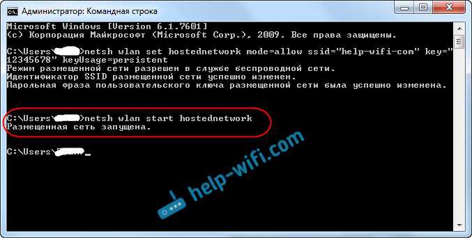 Раздача интернета по локальной сети с 3G модема