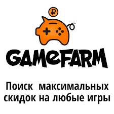 Раздача ключей Project Genesis