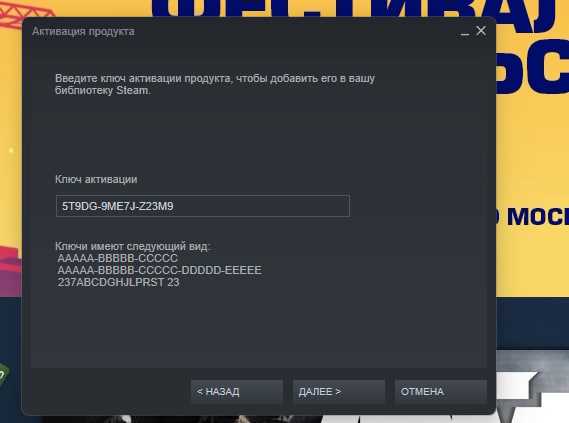 Раздача крутой DLC в Steam