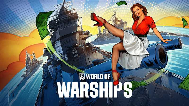 Раздача World of Warships — Exclusive Starter Pack