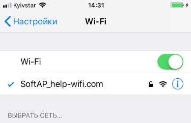 Раздаем Wi-Fi через адаптер TP-Link. Запуск SoftAP с помощью утилиты