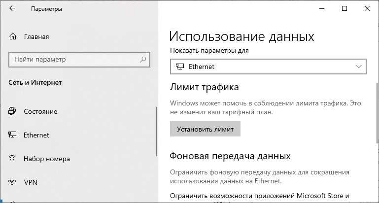 Режим модема через USB на iPhone: как подключить, особенности