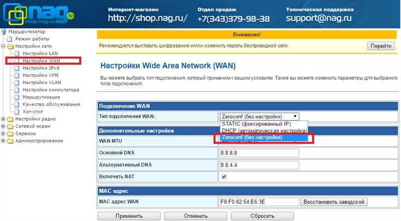 Роутер SNR-CPE-W4N: настройка интернета и Wi-Fi