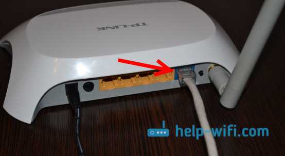 Роутер TP-Link не подключается к интернету: причины и решения