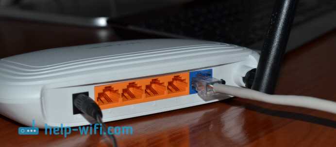 Роутер TP-Link TL-WR845N теряет подключение WAN и автоматически не восстанавливает