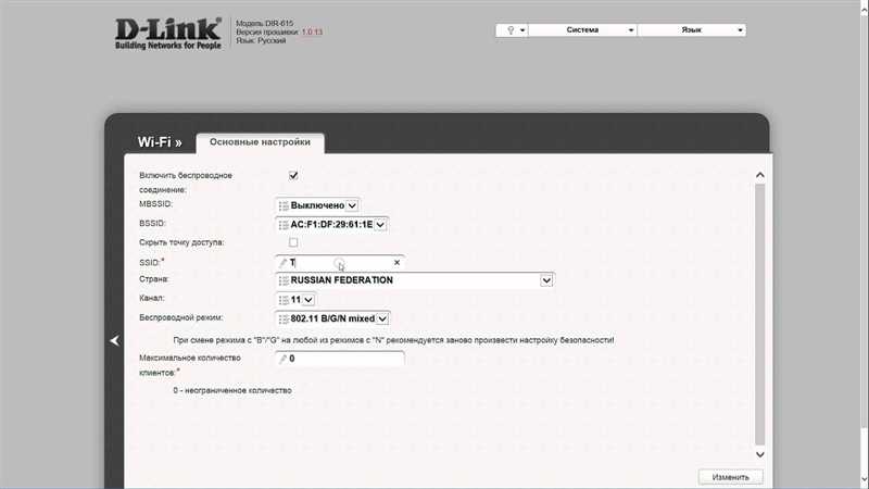 Роутер в режиме клиента — настройка режима WiFi Client на D-Link