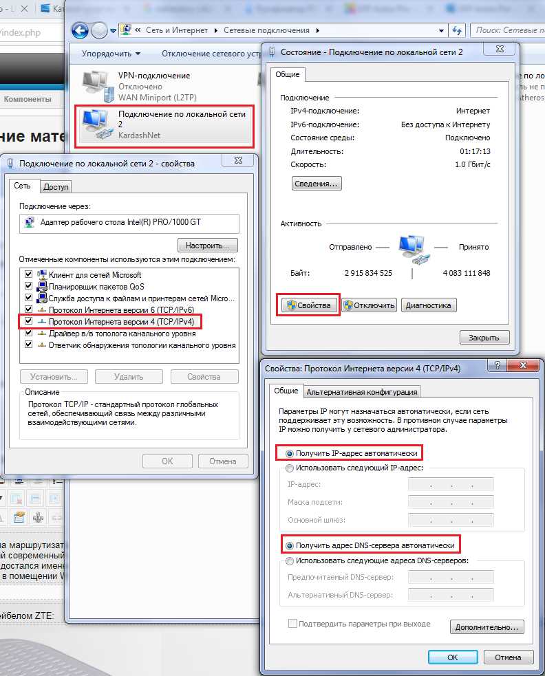 Роутер ZXHN F660V2.3: Устройства по Wi-Fi и Ethernet не видят друг друга в сети