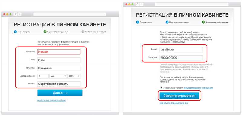 RT Wi-Fi в сельской местности от Ростелеком: RTOpen, RTFree и RTWIFI
