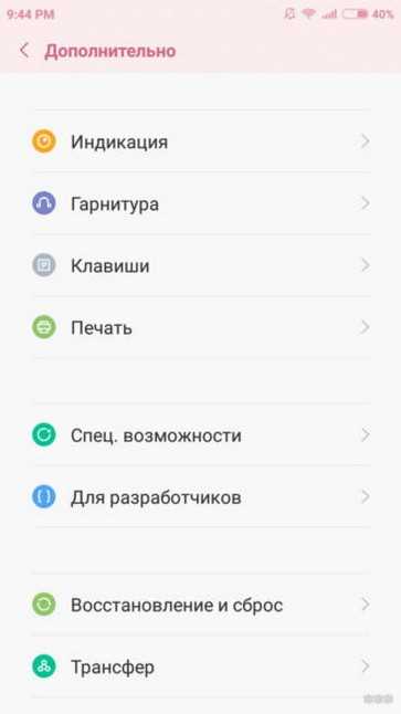 Сам включается Wi-Fi на Android: почему и что делать?